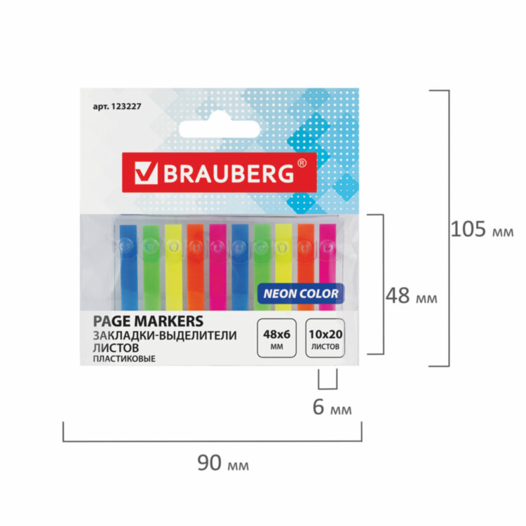Закладки клейкие неоновые BRAUBERG, 48х6 мм, 200 штук (10 цветов х 20 листов), 123227, 123227