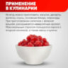 Вишня вяленая NARMAK без косточки, 1 кг, 623938