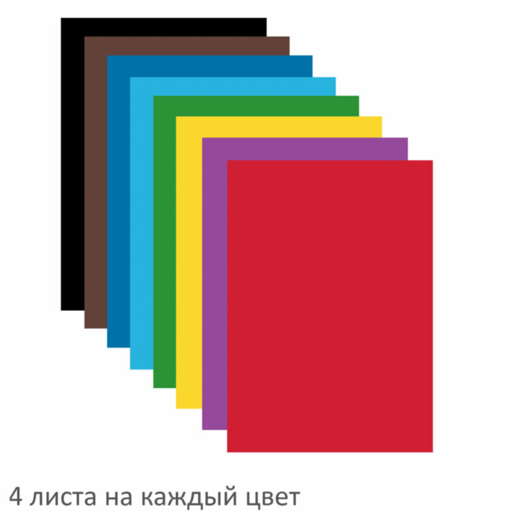 Цветная бумага А4 офсетная, 32 листа 8 цветов, на скобе, BRAUBERG, 200х280 мм, "Роща", 115490, 115490