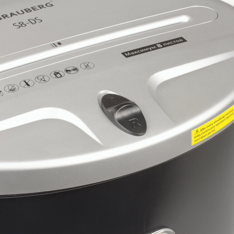 Уничтожитель (шредер) BRAUBERG S8-DS, 2 уровень секретности, полоски 4 мм, 8 листов, корзина 23 литра, 531772, 531772