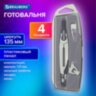 Готовальня BRAUBERG ULTRA, 4 предмета: циркуль 135 мм, запасные грифели, насадка, графитовый цвет, 210821, 210821