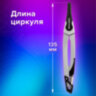 Готовальня BRAUBERG ULTRA, 4 предмета: циркуль 135 мм, запасные грифели, насадка, графитовый цвет, 210821, 210821