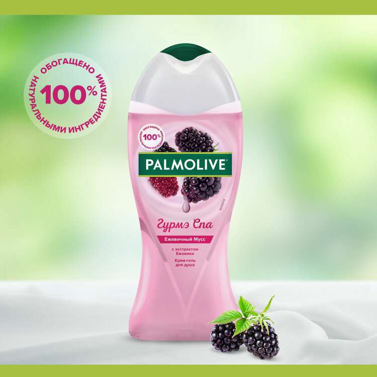 Гель для душа 250 мл, PALMOLIVE ГУРМЭ СПА "Ежевичный мусс", 8718951180369, 609034
