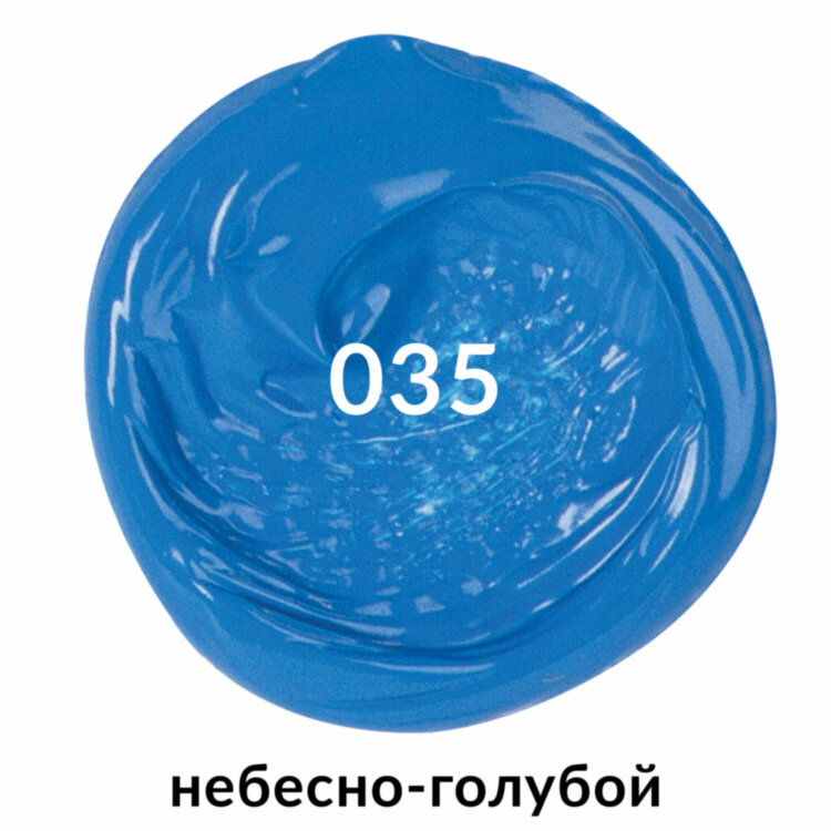 Краска акриловая художественная BRAUBERG ART CLASSIC, туба 75 мл, НЕБЕСНО-ГОЛУБАЯ, 191092, 191092