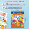 Книжки с наклейками "Тесты и задания", КОМПЛЕКТ 10 шт., А5, 16 стр., HATBER, 691179