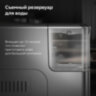 Кофемашина BQ (БИ-КЬЮ) CM6000, 1350 Вт, объем 1,5 л, автокапучинатор, серебристая, 86199065, 457496