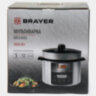 Мультиварка-скороварка BRAYER BR2400, 900 Вт, 5 л, 12 программ, серебро, 456096