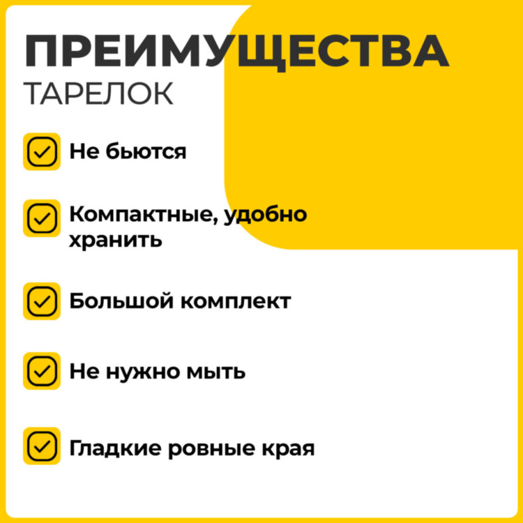 Одноразовые тарелки десертные, КОМПЛЕКТ 100 шт., пластик, d=170 мм, БЮДЖЕТ, белые, ПС, холодное/горячее, LAIMA, 600942, 600942