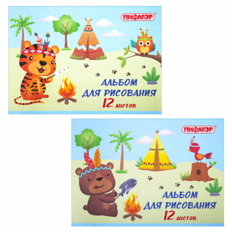 Альбом для рисования А4 12 л., скоба, обложка офсет, ПИФАГОР, 203х288 мм, "Пикник" (2 вида), 106688, 106688
