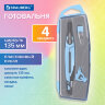 Готовальня BRAUBERG ULTRA, 4 предмета: циркуль 135 мм, запасной грифель, насадка, аквамариновый цвет, 210822, 210822