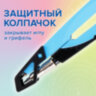 Готовальня BRAUBERG ULTRA, 4 предмета: циркуль 135 мм, запасной грифель, насадка, аквамариновый цвет, 210822, 210822
