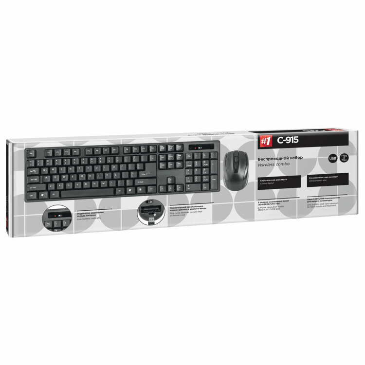 Набор беспроводной DEFENDER #1 C-915, USB, клавиатура, мышь 3 кнопки+1 колесо-кнопка, черный, 45915, 513407