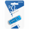 Флеш-диск 32 GB SMARTBUY Twist USB 2.0, синий, SB032GB2TWB, 513908