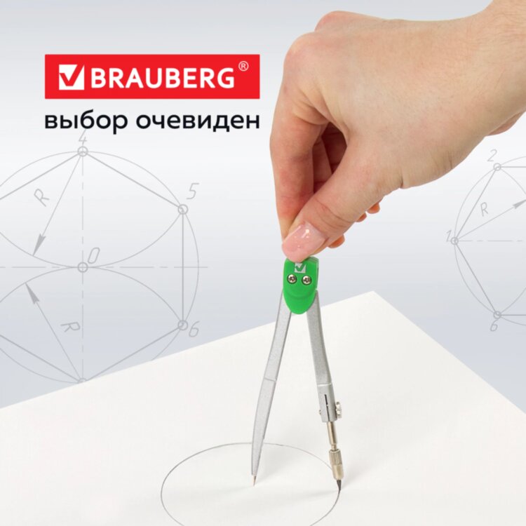 Циркуль BRAUBERG "Klasse", 125 мм, туба, классный, 210314, 210314