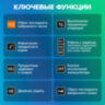 Калькулятор настольный BRAUBERG EXTRA-16-BK (206x155 мм), 16 разрядов, двойное питание, ЧЕРНЫЙ, 250475, 250475