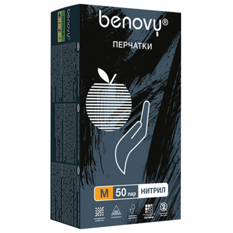 Перчатки нитриловые смотровые 50 пар (100 шт.), размер M (средний), черные, BENOVY Nitrile MultiColor, 630687