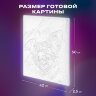 Картина по номерам 40х50 см, ОСТРОВ СОКРОВИЩ "Любите жизнь!", на подрамнике, акрил, кисти, 662901, 662901