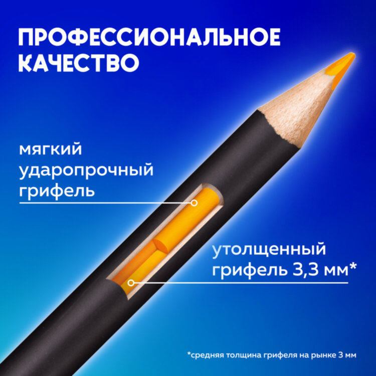 Карандаши художественные цветные BRAUBERG ART CLASSIC, 36 цветов, МЯГКИЙ грифель 3,3 мм, 181538, 181538