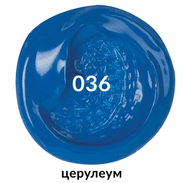 Краска акриловая художественная BRAUBERG ART CLASSIC, туба 75 мл, ЦЕРУЛЕУМ, 191093, 191093