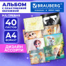 Альбом для рисования, пластиковая обложка, А4, 40 л., гребень, BRAUBERG, 210х297 мм, АССОРТИ-2 (8 видов), 107683, 107683