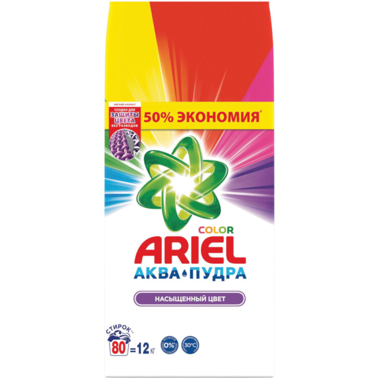 Стиральный порошок автомат 12 кг ARIEL (Ариэль) "Color", 8001841053295, 606540