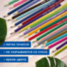 Карандаши цветные супермягкие яркие BRAUBERG MAX, 72 цвета, шестигранные, грифель 3,3 мм, натуральное дерево, 181861, 181861