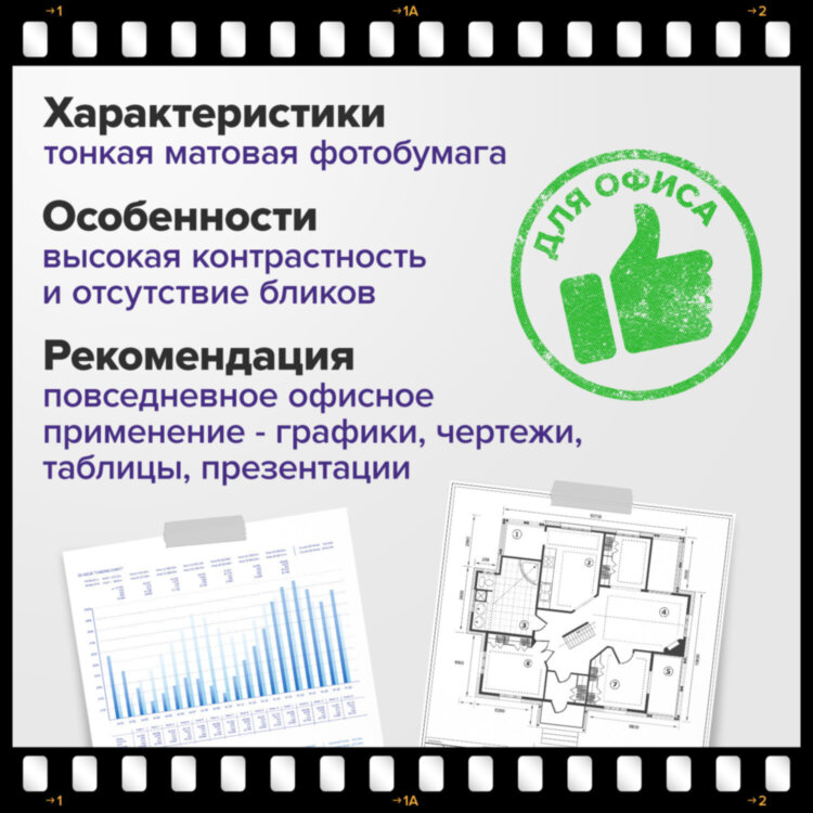 Фотобумага матовая, А4, 120 г/м2, односторонняя, 100 листов, ПАКЕТ, BRAUBERG ORIGINAL, 364425, 364425