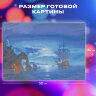 Картина стразами (алмазная мозаика), 40х50 см, ОСТРОВ СОКРОВИЩ "Лунная ночь", на подрамнике, 663872, 663872