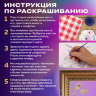 Картина по номерам 40х50 см, ОСТРОВ СОКРОВИЩ "Винный погребок", на подрамнике, акриловые краски, 3 кисти, 662492, 662492