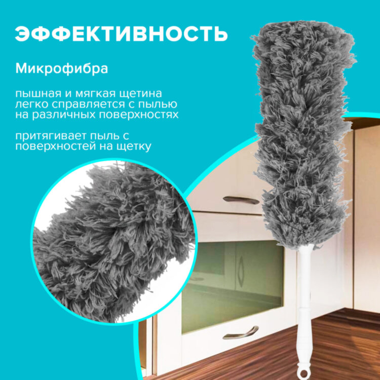 Пипидастр (сметка-метелка) для уборки пыли, метелка 35 см, рукоятка 20 см, серый, LAIMA, 608949, 608949