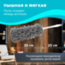 Пипидастр (сметка-метелка) для уборки пыли, метелка 35 см, рукоятка 20 см, серый, LAIMA, 608949, 608949