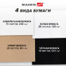 Скетчбук, 4 типа бумаги (акварельная, белая, черная, крафт) 146х204 мм, 60 л., гребень, BRAUBERG ART DEBUT, АНИМЕ, 115066 , 115066