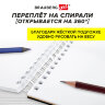 Скетчбук, 4 типа бумаги (акварельная, белая, черная, крафт) 146х204 мм, 60 л., гребень, BRAUBERG ART DEBUT, АНИМЕ, 115066 , 115066
