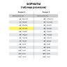 Папка для акварели БОЛЬШАЯ А3, 20 л., 180 г/м2, ПИФАГОР, 297х420 мм, ГОСТ 7277-77, 126964, 126964