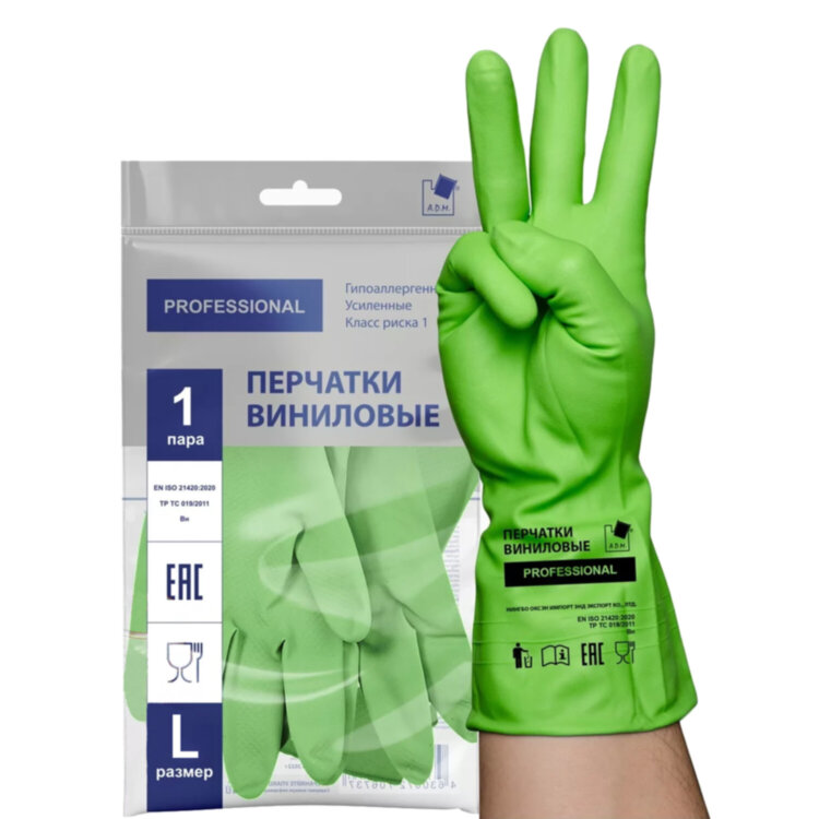 Перчатки МНОГОРАЗОВЫЕ виниловые ЗЕЛЕНЫЕ усиленные ГИПОАЛЛЕРГЕННЫЕ, ТР ТС, PROFESSIONAL, размер 8-9, L (большой), вес 90 г, ADM, 31159, 609374