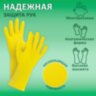 Перчатки МНОГОРАЗОВЫЕ латексные LAIMA "ПРЕМИУМ", хлопчатобумажное напыление, СВЕРХПЛОТНЫЕ, размер 7-8, M (средний), желтые, вес 60 г, 600571, 600571