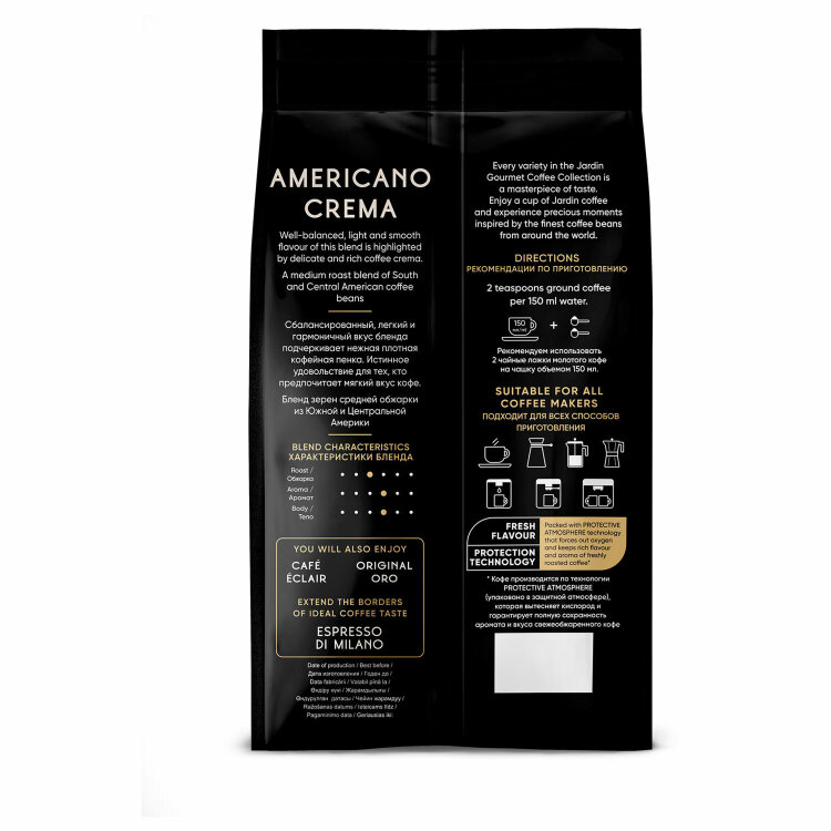 Кофе в зернах JARDIN "Americano Crema" 1 кг, 1090-06-Н, 621977