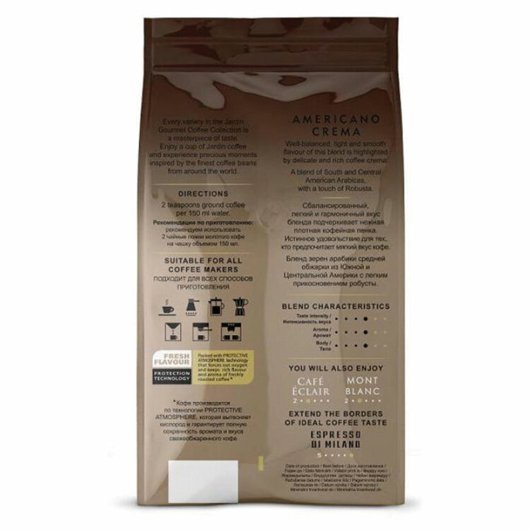 Кофе в зернах JARDIN "Americano Crema" 1 кг, 1090-06-Н, 621977