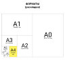 Альбом для рисования А4 40 л., склейка, обложка картон, подложка, BRAUBERG, 205х290 мм, "Blossom", 106330, 106330