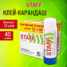 Клей-карандаш 40 г, ВЫГОДНАЯ УПАКОВКА, КОМПЛЕКТ 12 ШТУК, STAFF EVERYDAY, 273019, 273019