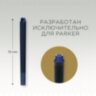 Картриджи чернильные PARKER "Cartridge Quink", КОМПЛЕКТ 5 штук, синие, 1950384, 142388