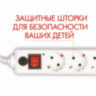 Сетевой фильтр SONNEN U-353, 5 розеток, с заземлением, выключатель, 10 А, 3 м, белый, 511425, 511425