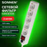 Сетевой фильтр SONNEN U-353, 5 розеток, с заземлением, выключатель, 10 А, 3 м, белый, 511425, 511425