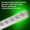 Сетевой фильтр SONNEN U-353, 5 розеток, с заземлением, выключатель, 10 А, 3 м, белый, 511425, 511425
