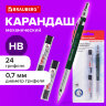 Карандаш механический 0,7 мм + грифели HB 24 штуки на блистере, BRAUBERG "METALLIC-X 07", металлические детали, 181966, 181966