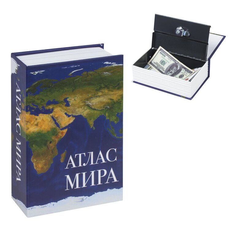 Сейф-книга "Атлас мира", 55х115х180 мм, ключевой замок, BRAUBERG, 291051, 291051