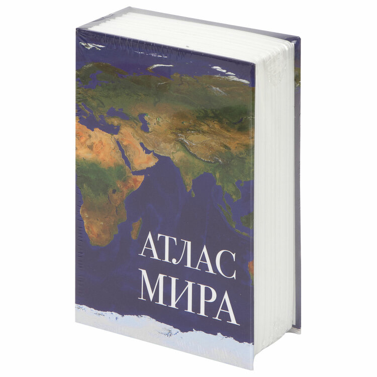 Сейф-книга "Атлас мира", 55х115х180 мм, ключевой замок, BRAUBERG, 291051, 291051