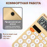 Калькулятор настольный BRAUBERG STYLE-12-BG (157х106 мм), 12 разрядов, двойное питание, БЕЖЕВЫЙ, 272967, 272967