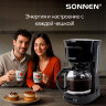 Кофеварка капельная SONNEN CM1095, 900 Вт, объем 1,8 л, подогрев кофе, противокапельная система, черная, 456334, 456334