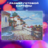 Картина стразами (алмазная мозаика), 40х50 см, ОСТРОВ СОКРОВИЩ "Южный полдень", на подрамнике, 663875, 663875
